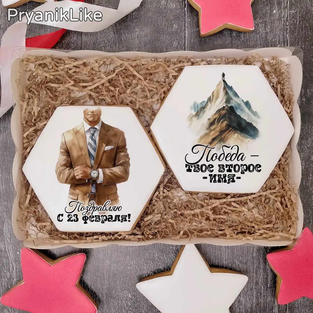 Пряничный набор (ромб)